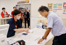 能登の被災郵便局、新庁舎が開局