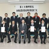 研修生５人が巣立ち　さくらJA新規就農者育成事業