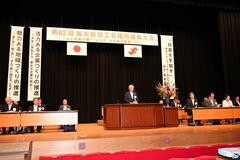 国や県に要望 ４５項目を決議