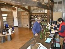 人がまた集う場に