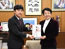 ふるさと納税 ５０万円を寄付