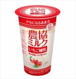 県産イチゴの乳飲料、ファミマで先行発売