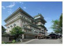 帝国ホテル 京都　2026年3月5日（木）開業