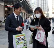 不明２２年半、情報提供呼びかけ