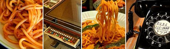 レトロ喫茶店のナポリタン