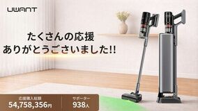 MakuakeでヒットしたUWANTのフラッグシップ掃除機「V800」、日本のAmazonで正式発売