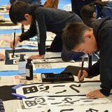平和への願い、筆に込める　市貝で書き初め大会　