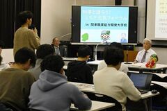 知事、学生と意見交換