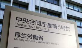 １３０万円の壁、要件緩和