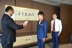 Ｕ字工事が足銀大使に