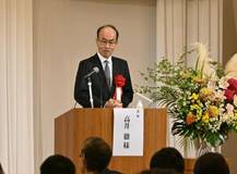 会計士 フォーラムで交流