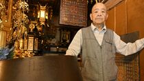 ＜下＞鏧子に刻んだ絆の証し　那須の楠本信幸さん（92）　寺で受け入れ　地域ぐるみで見守る