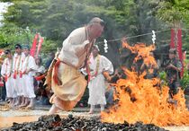 金乗院で「火まつり」 那須塩原