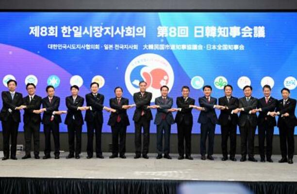 　「日韓知事会議」で記念撮影する出席者＝１２日、韓国・仁川（共同）