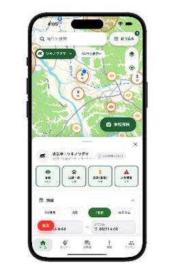 出没したクマの場所をリアルタイムで共有できるスマートフォンアプリ「クマップ」(BearBell提供)