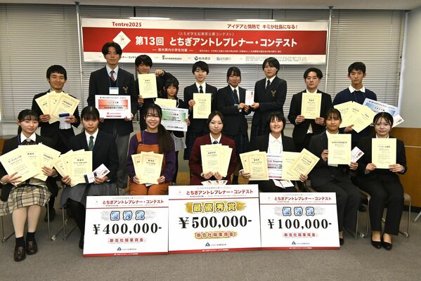 最優秀賞に輝いた久野さん(前列中央)と最終選考会の参加者=13日午後、下野新聞社