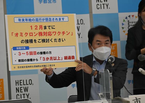 記者会見する佐藤市長