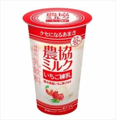 協同乳業が発売する「農協ミルク　いちご練乳」