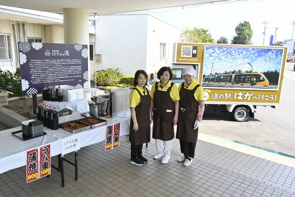 芳賀温泉ロマンの湯の入り口で販売するスタッフ
