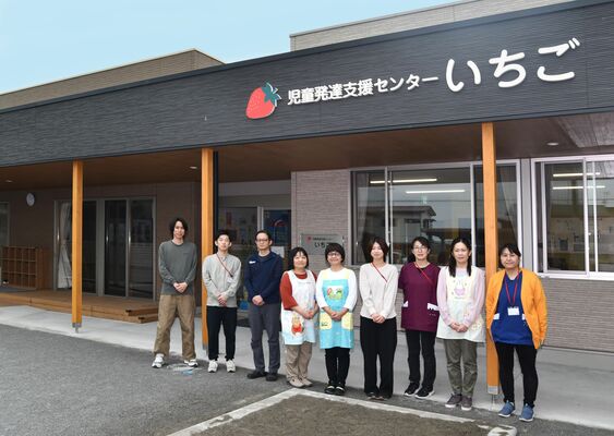 センター外観と職員たち