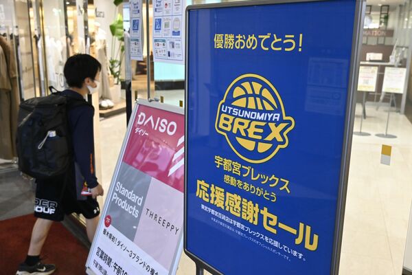 東武宇都宮百貨店宇都宮本店で掲示された応援感謝セールのポスター＝２８日午後、宇都宮市宮園町