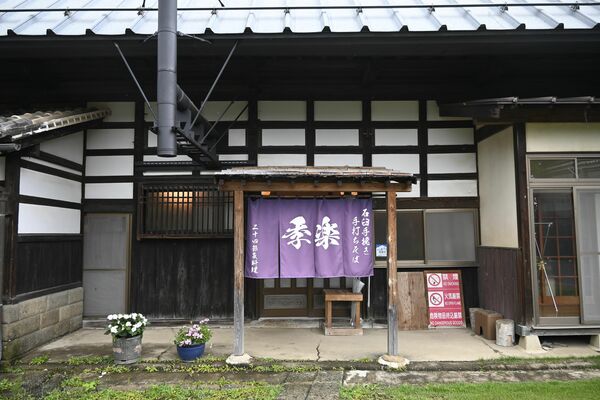 門善屋の母屋を利用している季楽