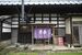門善屋の母屋を利用している季楽