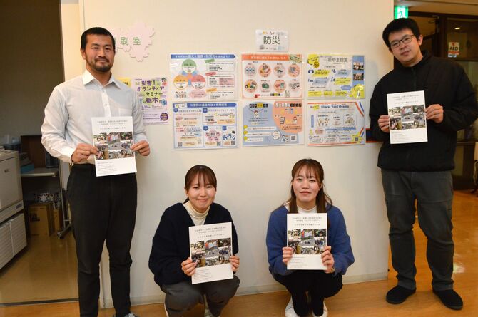市民を中心に地元の災害支援に取り組むことを目指す「おやま防災」のメンバー