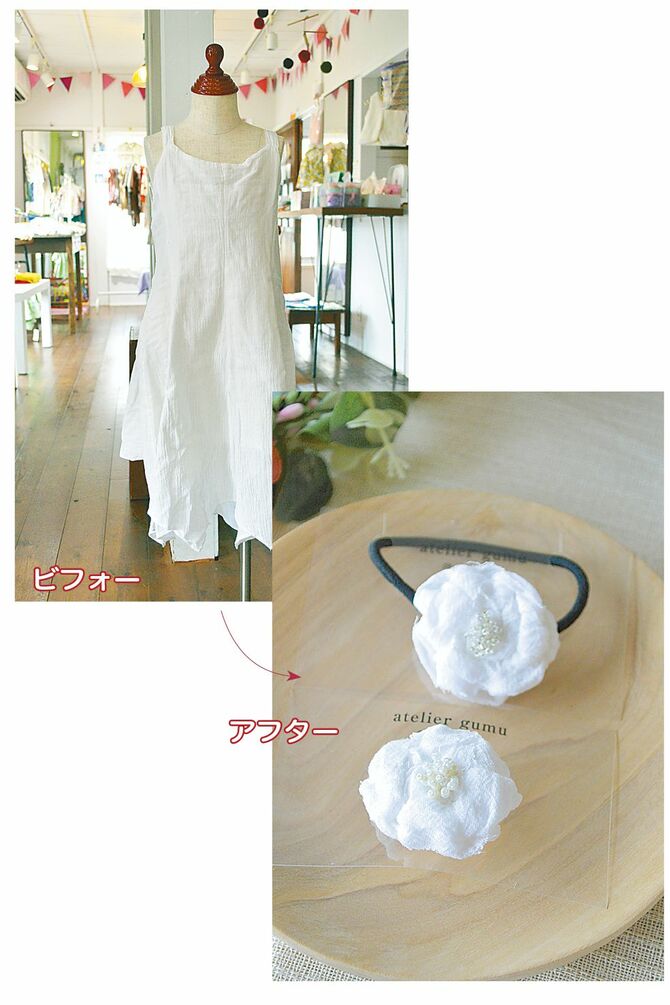 〈ビフォー〉子ども服のワンピース