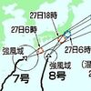 台風７、８号　関東甲信には27日に接近　交通や催しに影響