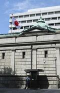 日銀、０・２５％利上げへ
