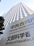 論文の撤回、１０年で５倍に