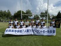 全国高校ラグビー７人制、国学栃木が初の頂点　５トライ奪取　大分東明に3…