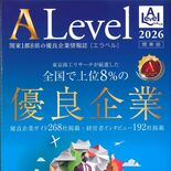 就活生へ関東の優良企業紹介　栃木県から25社、東京商工リサーチが情報誌…