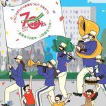 市民ら1000人がパレード　真岡市制70周年記念で10月　友好都市招き…