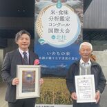 大田原・阿久津さんの「ゆうだい21」　国内最大級の二つのコメ品評会で上…