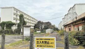 閉鎖から８年間手付かず