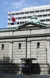 日銀、0・25%利上げへ
