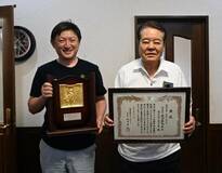 技能フェア 部門最高賞