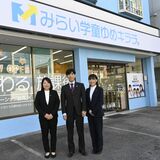 宇都宮に新学童保育施設　独自教育プログラムを導入　人材紹介などのキープキャリエール