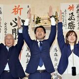 矢板市長に森島氏　2231票差で現役斎藤氏下す　37歳、栃木県内最年少首長が誕生