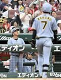 トラ首位陥落 拙攻９残塁