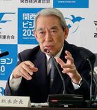 万博跡地の開発、府市の返事ない