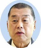 香港紙創業者に懲役２０年