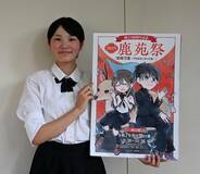 けさの顔（県央）