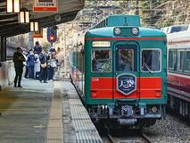 ありがとう「天空」