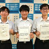 宇都宮商高「大卒以上の難関」に３人突破　３年生３人、簿記１級など合格　「先輩の頑張りが後輩に」