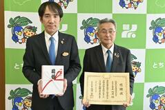 奨学金返還支援 県に２０万円寄付