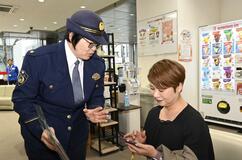 「ニセ警察詐欺」 被害防止へ啓発