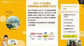 「研究開発」ブランド化